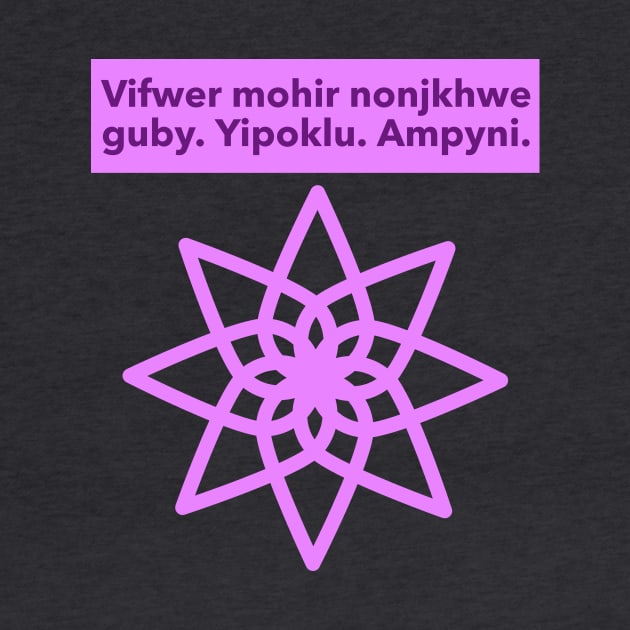 Gibberish! Vifwer... (This design works best with black products) by techy-togs